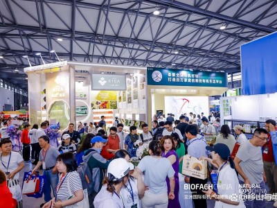 2026 第 19 届亚洲国际有机产品博览会（BIOFACH CHINA）