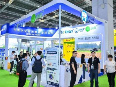 第八届中国有机（类）肥料大会