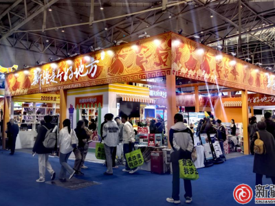 中国（新疆）国际农业博览会 CXIAF