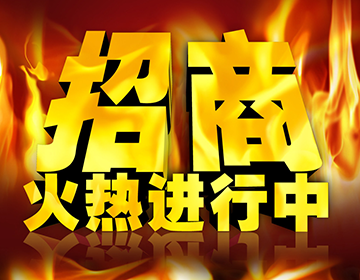 生物有机肥全国招商 改良土壤 提质增产首选