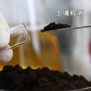 专业土壤全项检测服务 精准测土科学施肥