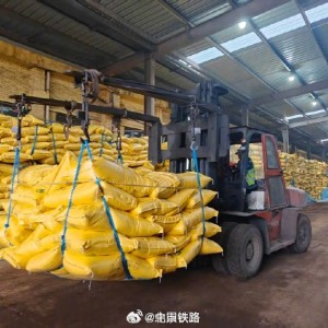 长途干线 + 短途配送一体化肥料物流服务