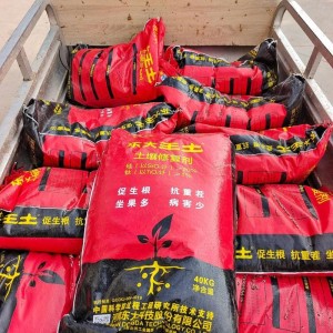 家庭果园主求购有机肥