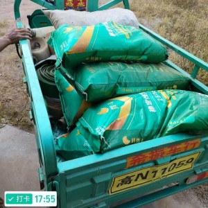 有机蔬菜配送企业求购有机肥