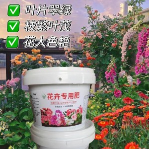 花卉种植基地求购有机肥